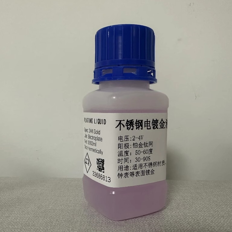 金水回收