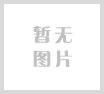 广东保鑫废弃贵金属资源综合利用项目环境影响评价第一次公众参与公示