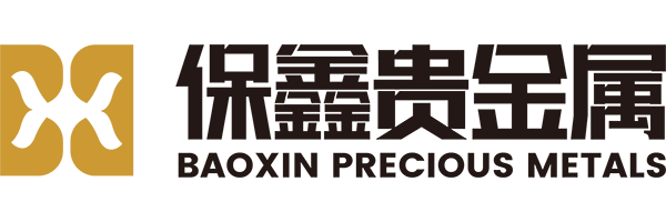 广东保鑫贵金属有限公司